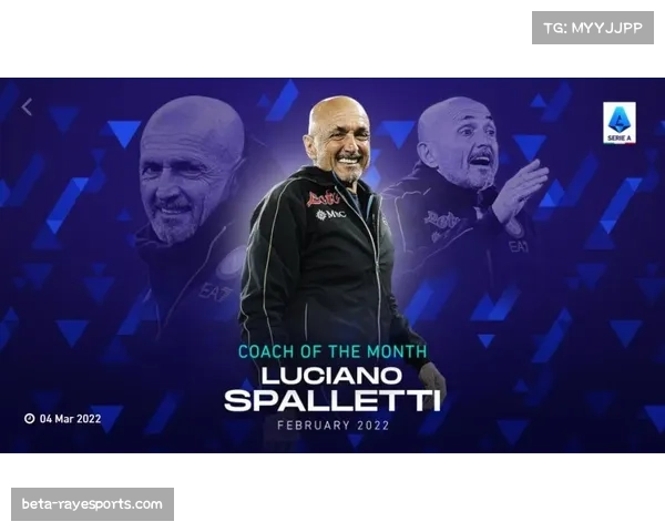 斯帕莱蒂4-3-3动态体系灵活 那不勒斯控场节奏变化丰富